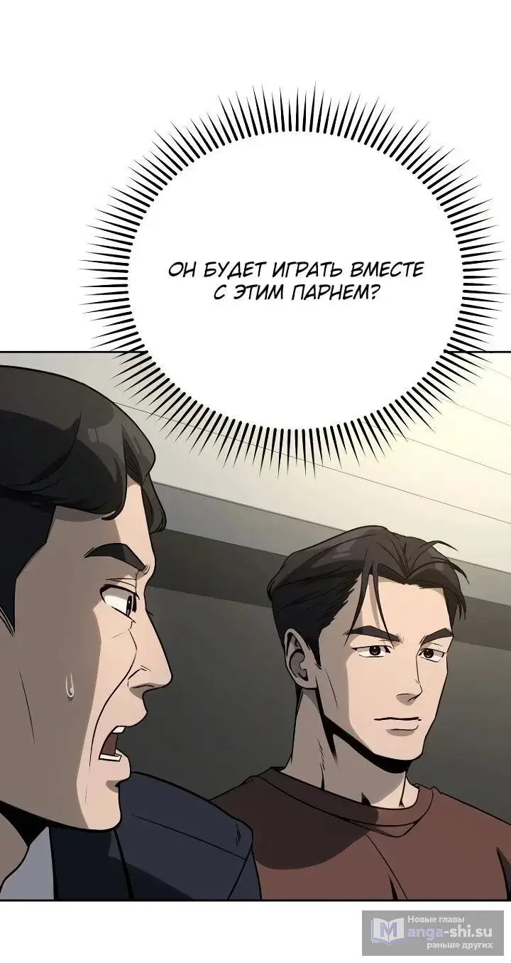 Страница 6 главы 14 манги Тысячеликий гениальный актер / The Thousand Faces Actor