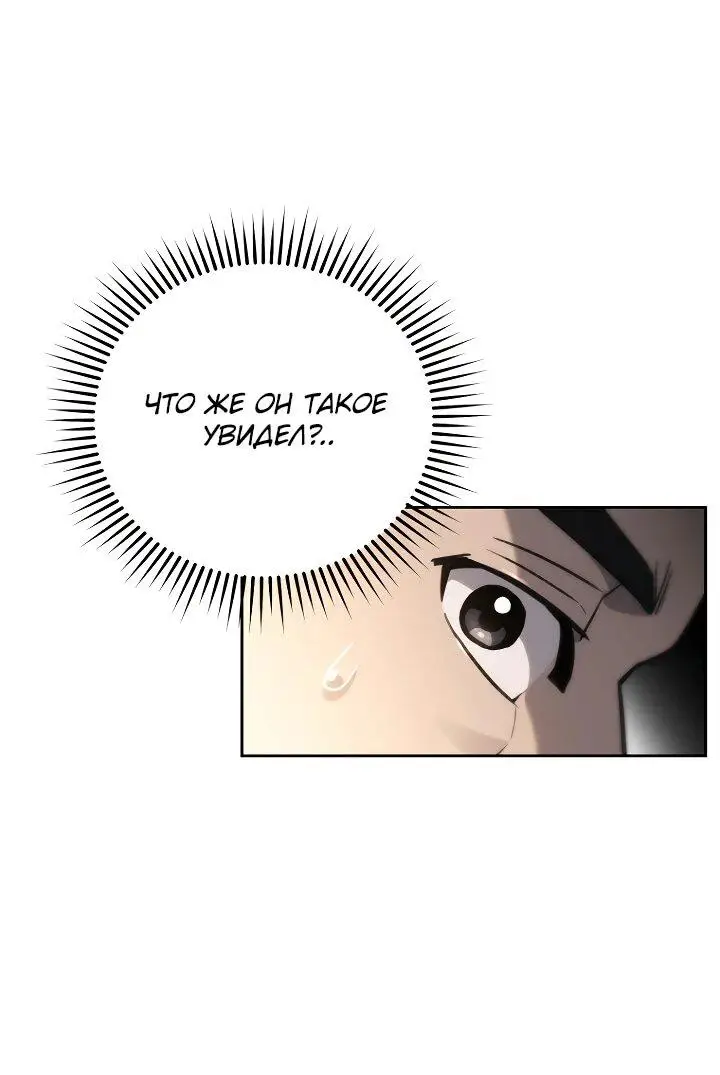 Страница 7 главы 14 манги Тысячеликий гениальный актер / The Thousand Faces Actor