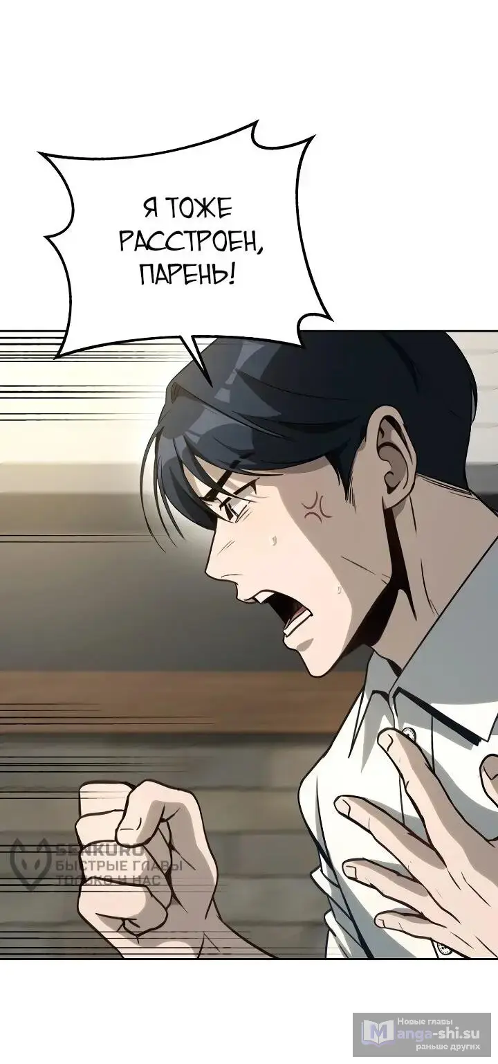 Страница 14 главы 14 манги Тысячеликий гениальный актер / The Thousand Faces Actor