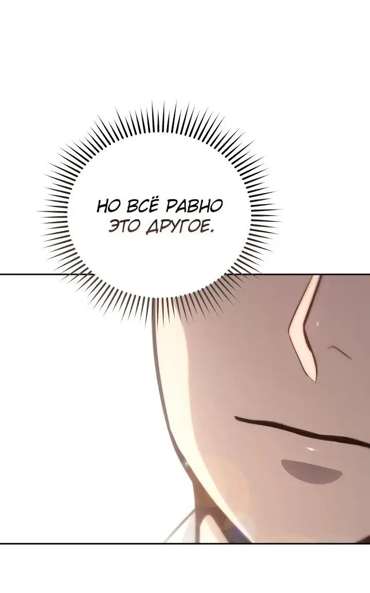 Страница 27 главы 14 манги Тысячеликий гениальный актер / The Thousand Faces Actor