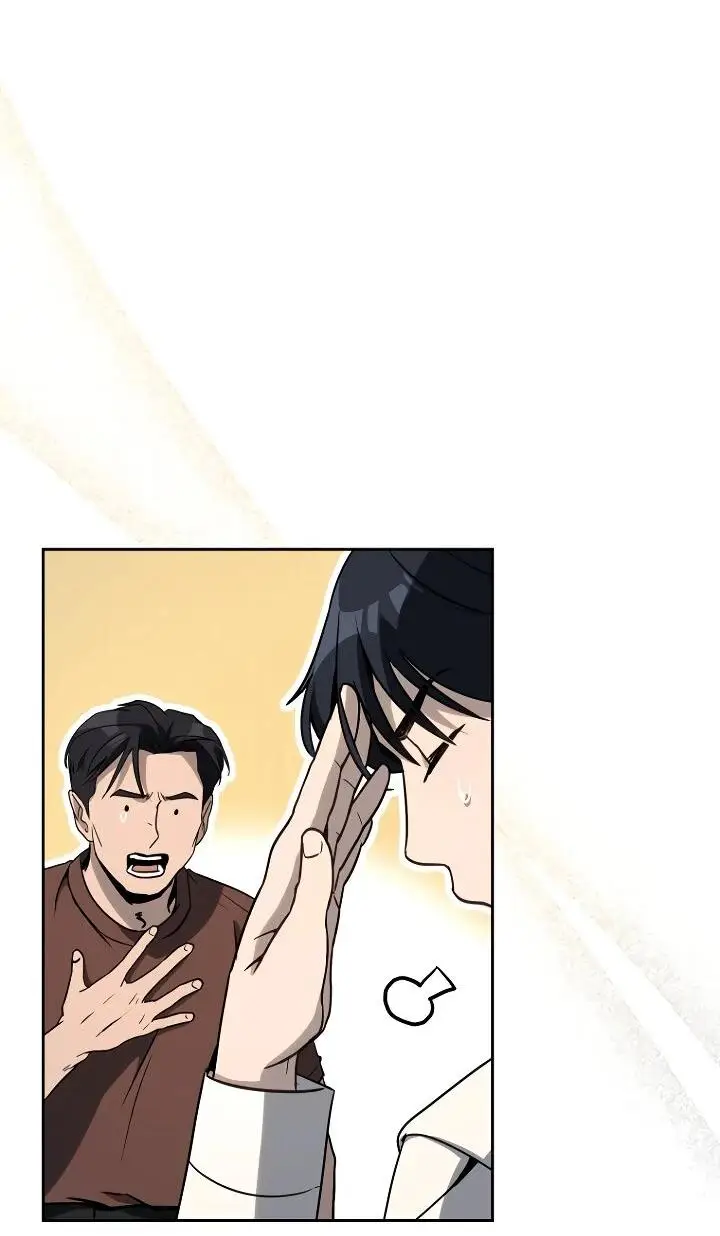 Страница 28 главы 14 манги Тысячеликий гениальный актер / The Thousand Faces Actor