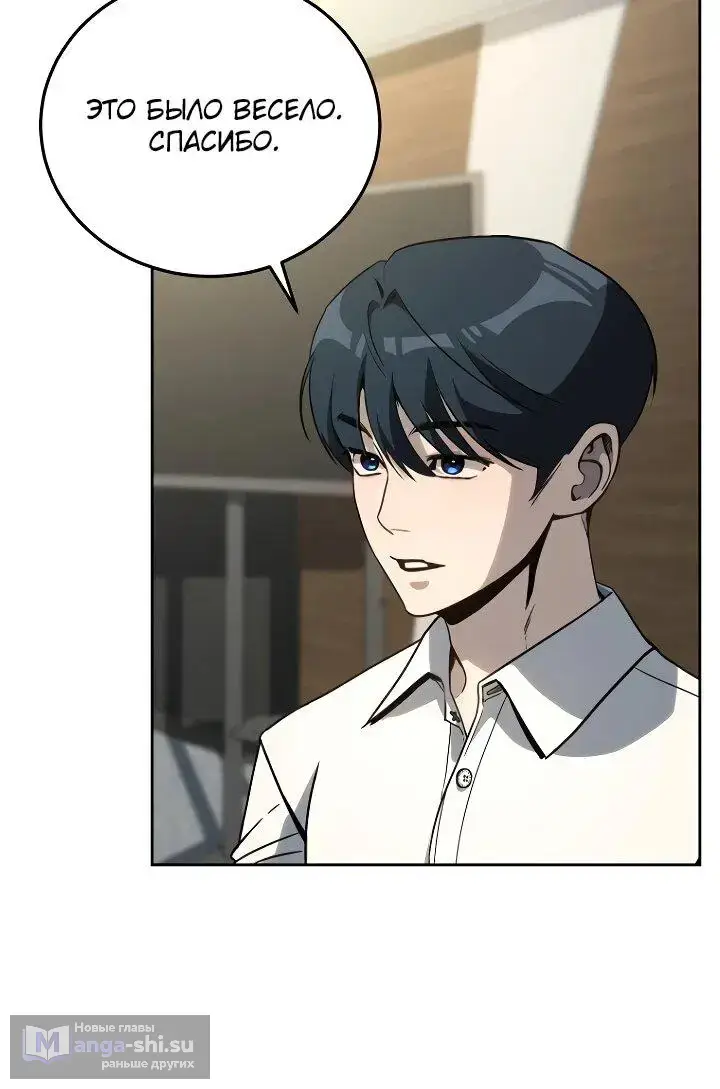 Страница 35 главы 14 манги Тысячеликий гениальный актер / The Thousand Faces Actor
