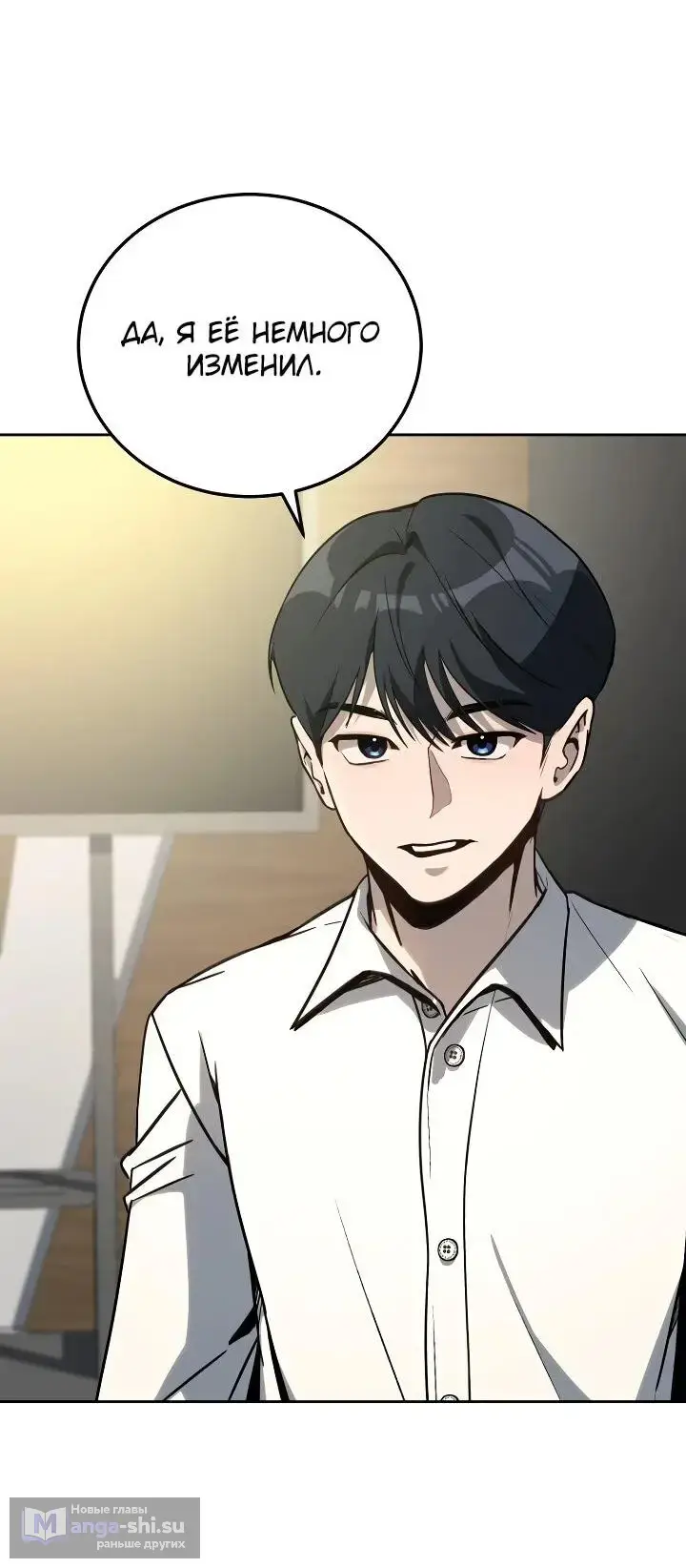 Страница 44 главы 14 манги Тысячеликий гениальный актер / The Thousand Faces Actor