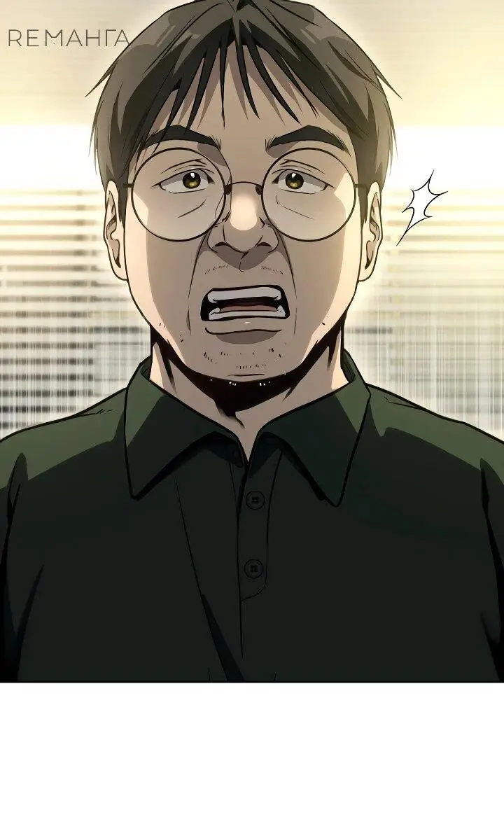 Страница 58 главы 14 манги Тысячеликий гениальный актер / The Thousand Faces Actor