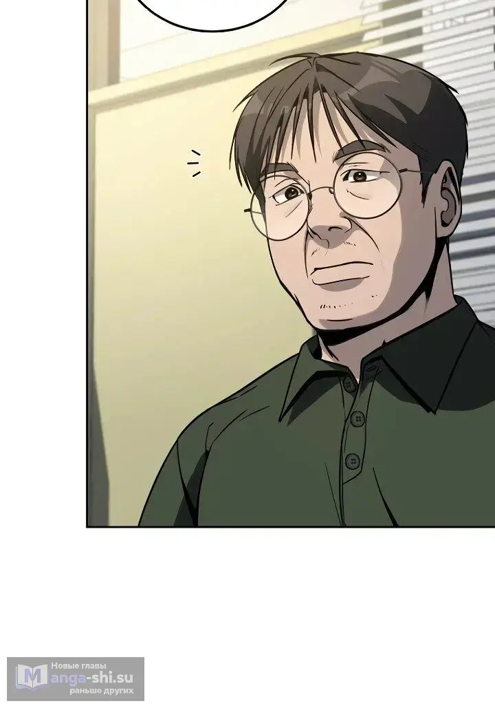 Страница 62 главы 14 манги Тысячеликий гениальный актер / The Thousand Faces Actor