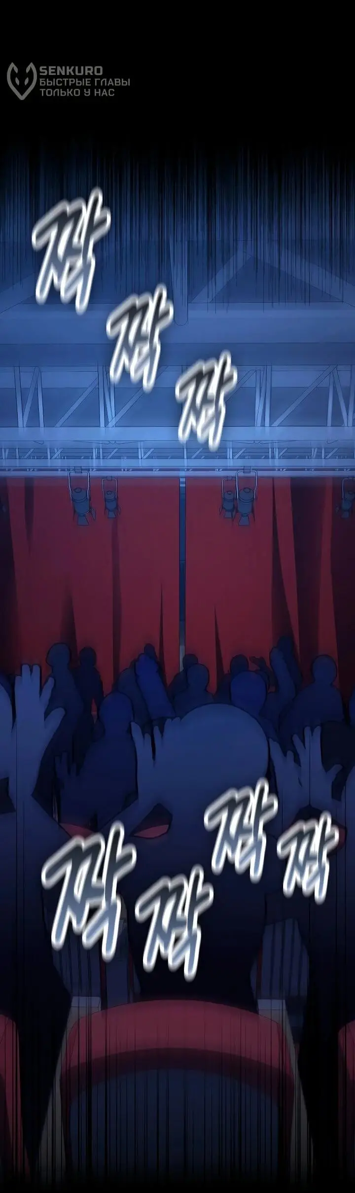 Страница 37 главы 9 манги Тысячеликий гениальный актер / The Thousand Faces Actor