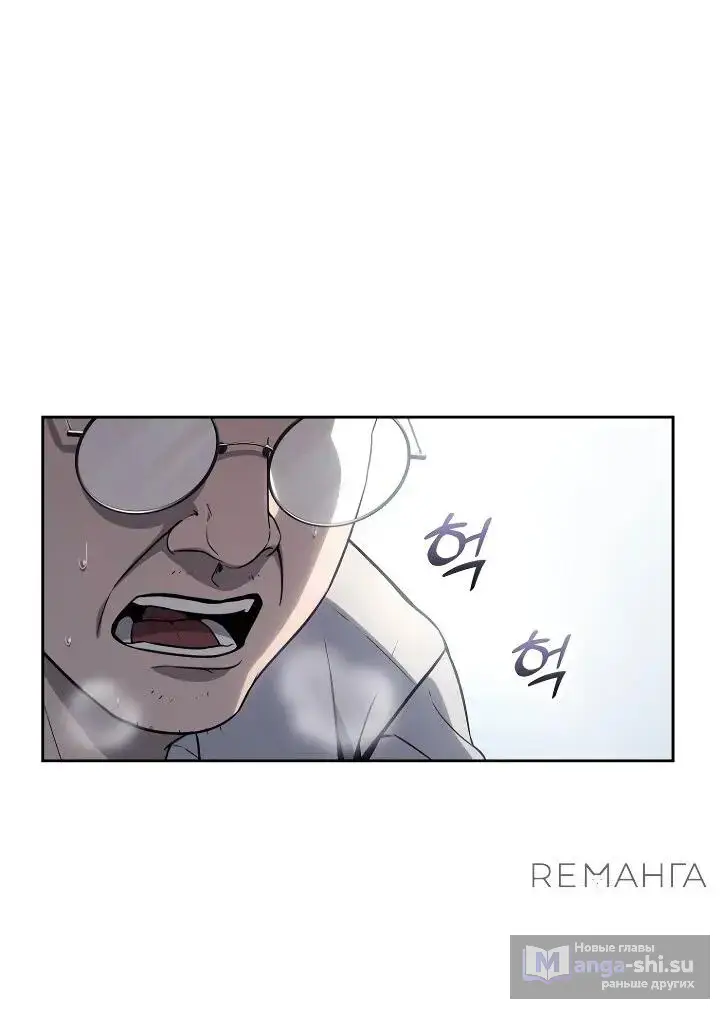 Страница 8 главы 6 манги Тысячеликий гениальный актер / The Thousand Faces Actor