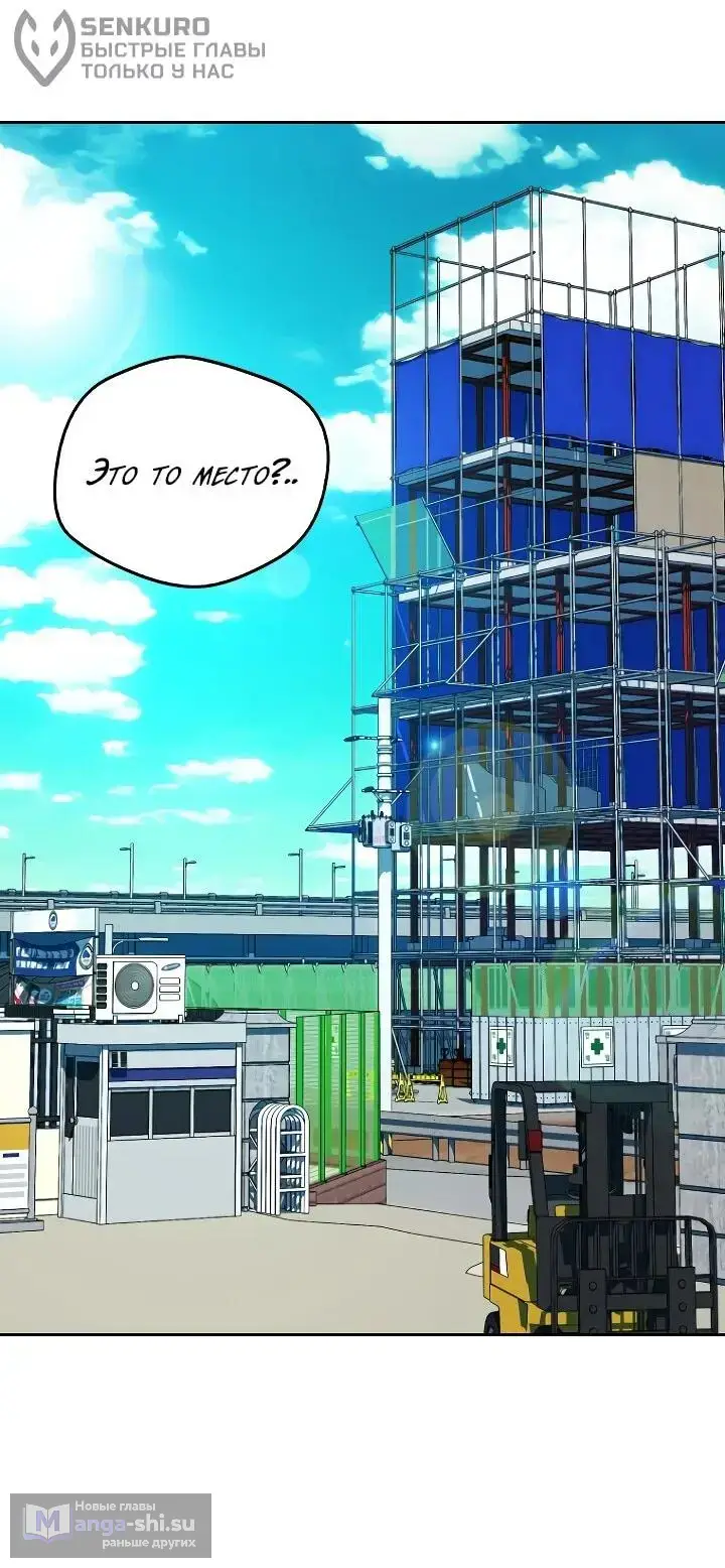 Страница 9 главы 6 манги Тысячеликий гениальный актер / The Thousand Faces Actor