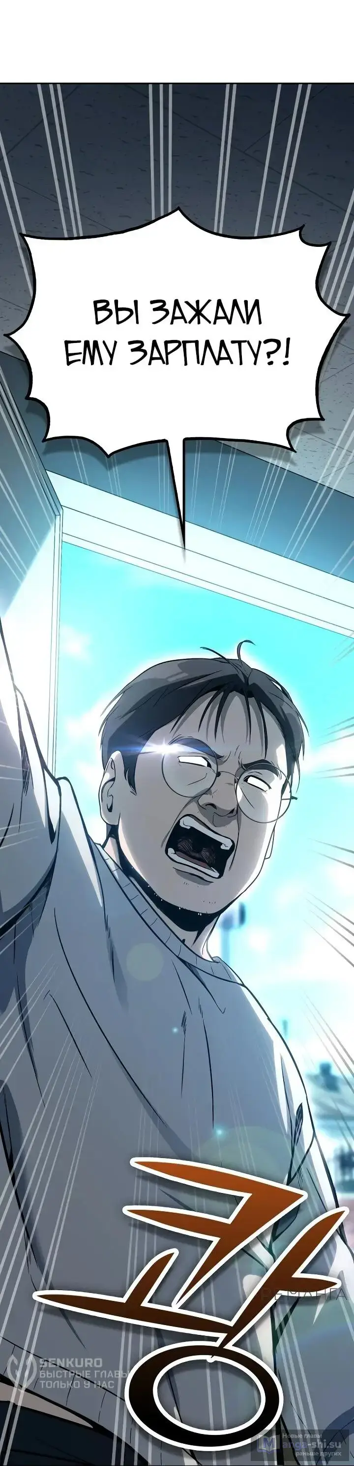 Страница 13 главы 6 манги Тысячеликий гениальный актер / The Thousand Faces Actor