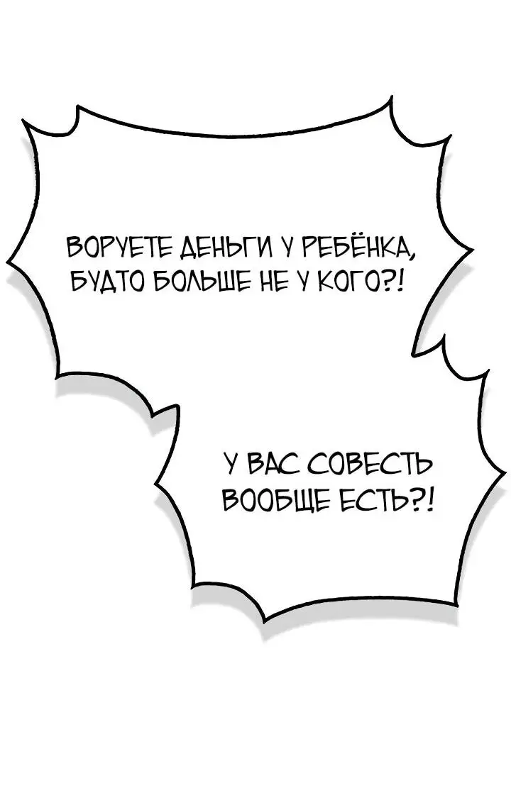 Страница 15 главы 6 манги Тысячеликий гениальный актер / The Thousand Faces Actor