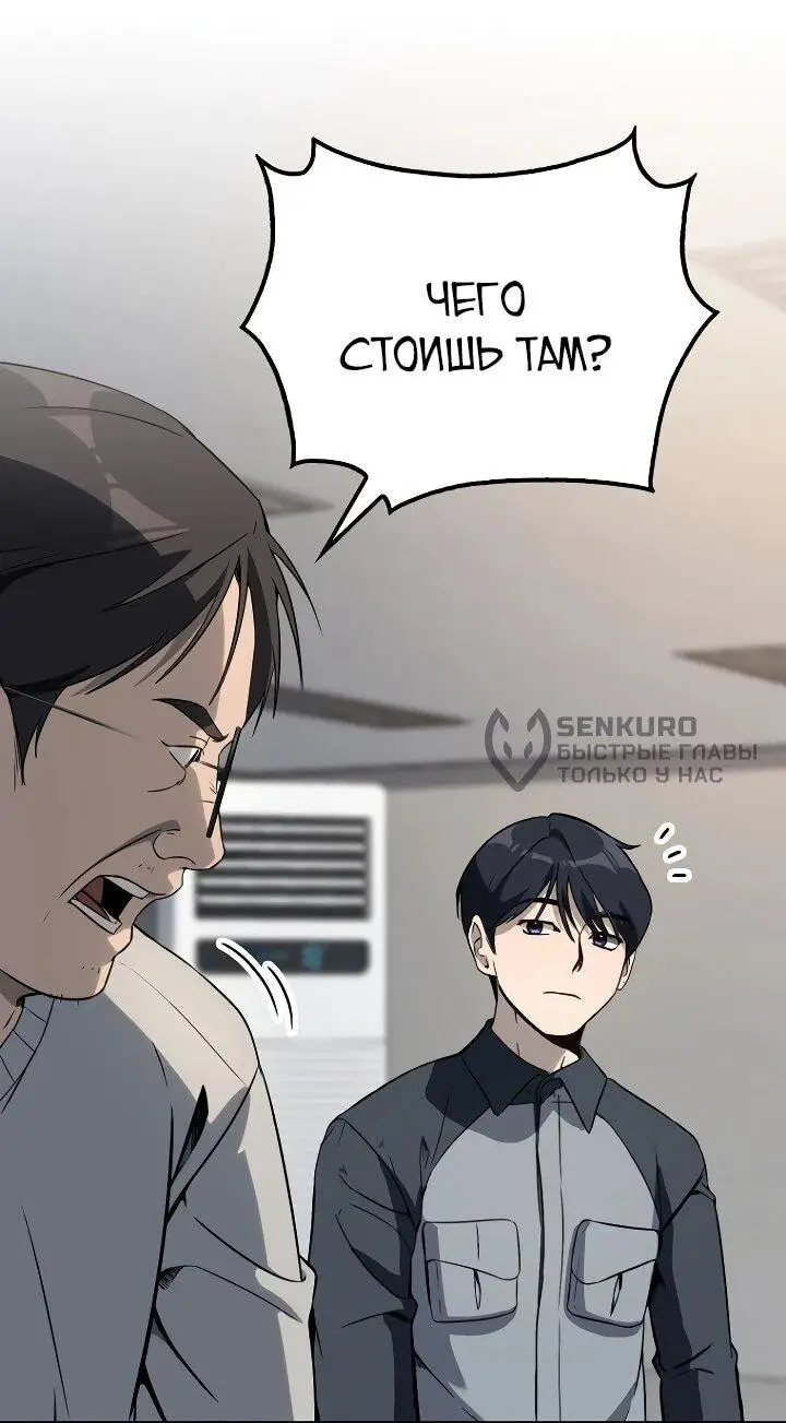 Страница 18 главы 6 манги Тысячеликий гениальный актер / The Thousand Faces Actor