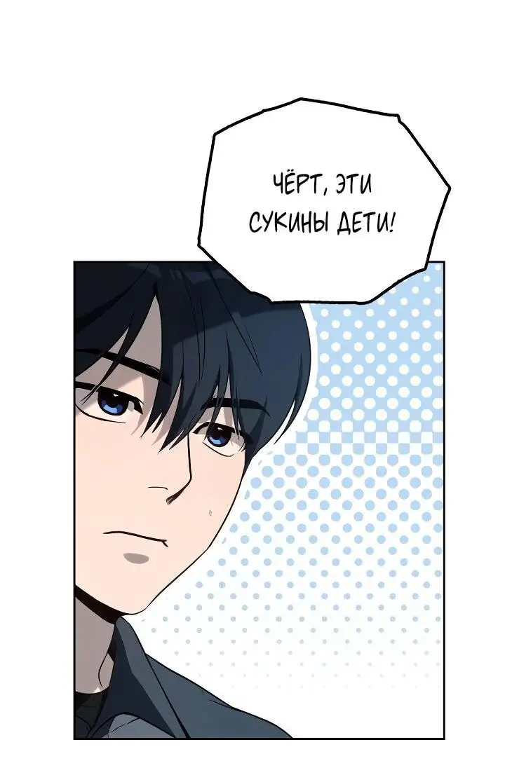 Страница 21 главы 6 манги Тысячеликий гениальный актер / The Thousand Faces Actor