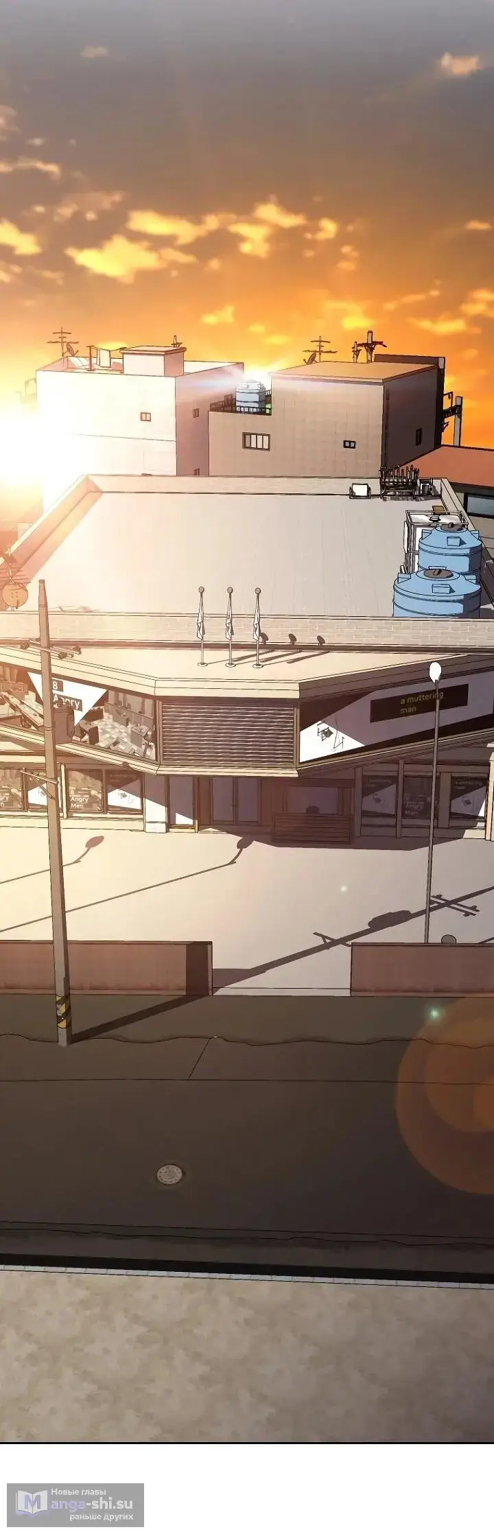 Страница 43 главы 6 манги Тысячеликий гениальный актер / The Thousand Faces Actor