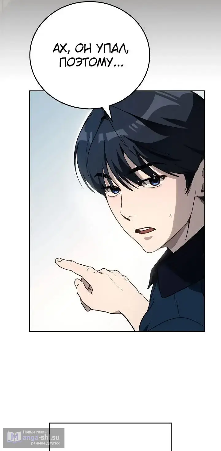 Страница 51 главы 6 манги Тысячеликий гениальный актер / The Thousand Faces Actor