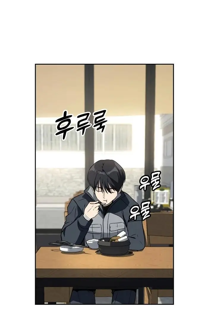 Страница 14 главы 5 манги Тысячеликий гениальный актер / The Thousand Faces Actor