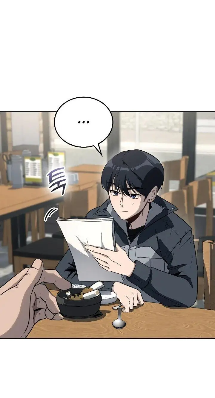 Страница 17 главы 5 манги Тысячеликий гениальный актер / The Thousand Faces Actor