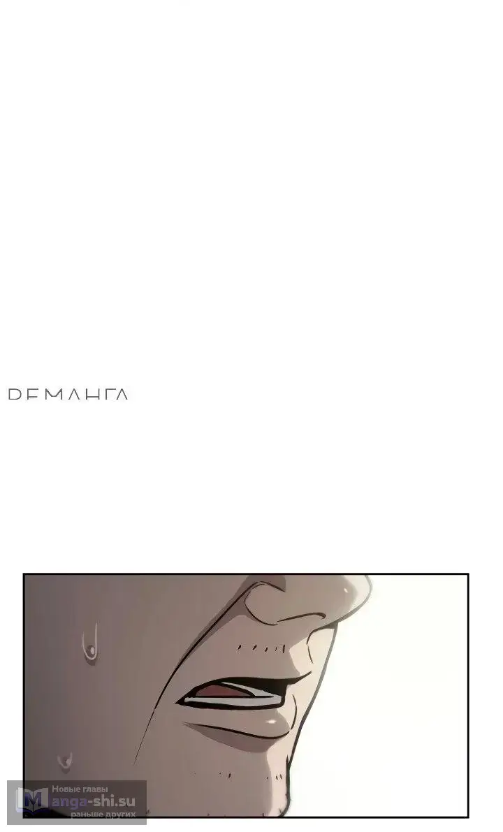 Страница 24 главы 5 манги Тысячеликий гениальный актер / The Thousand Faces Actor