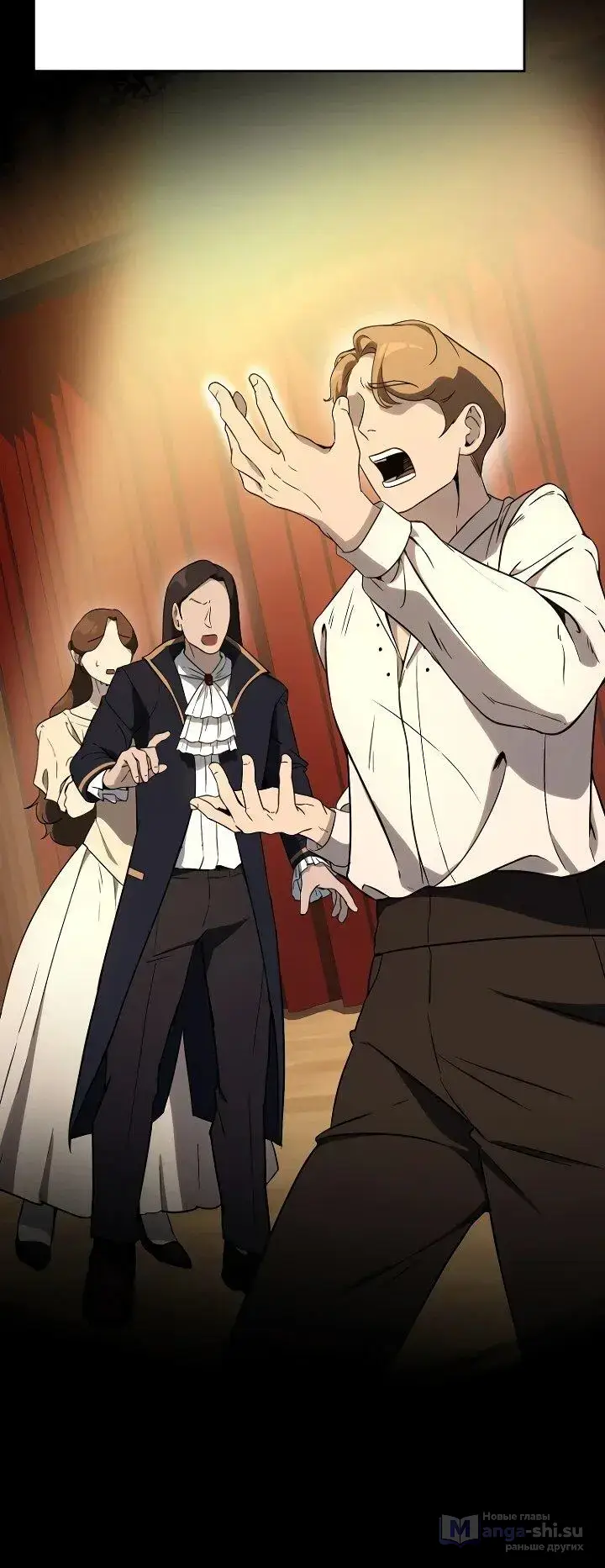 Страница 33 главы 5 манги Тысячеликий гениальный актер / The Thousand Faces Actor