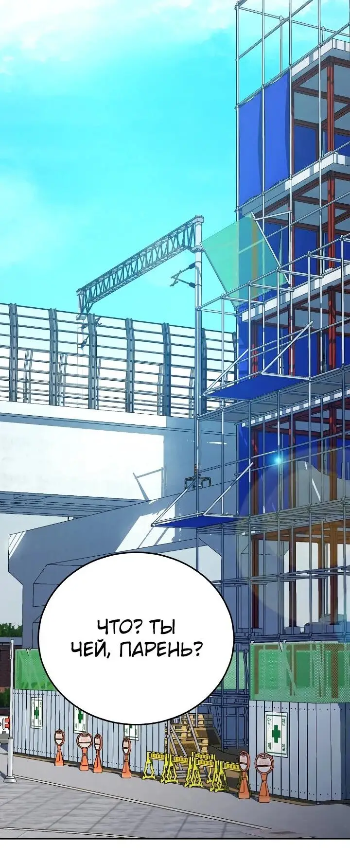 Страница 57 главы 5 манги Тысячеликий гениальный актер / The Thousand Faces Actor