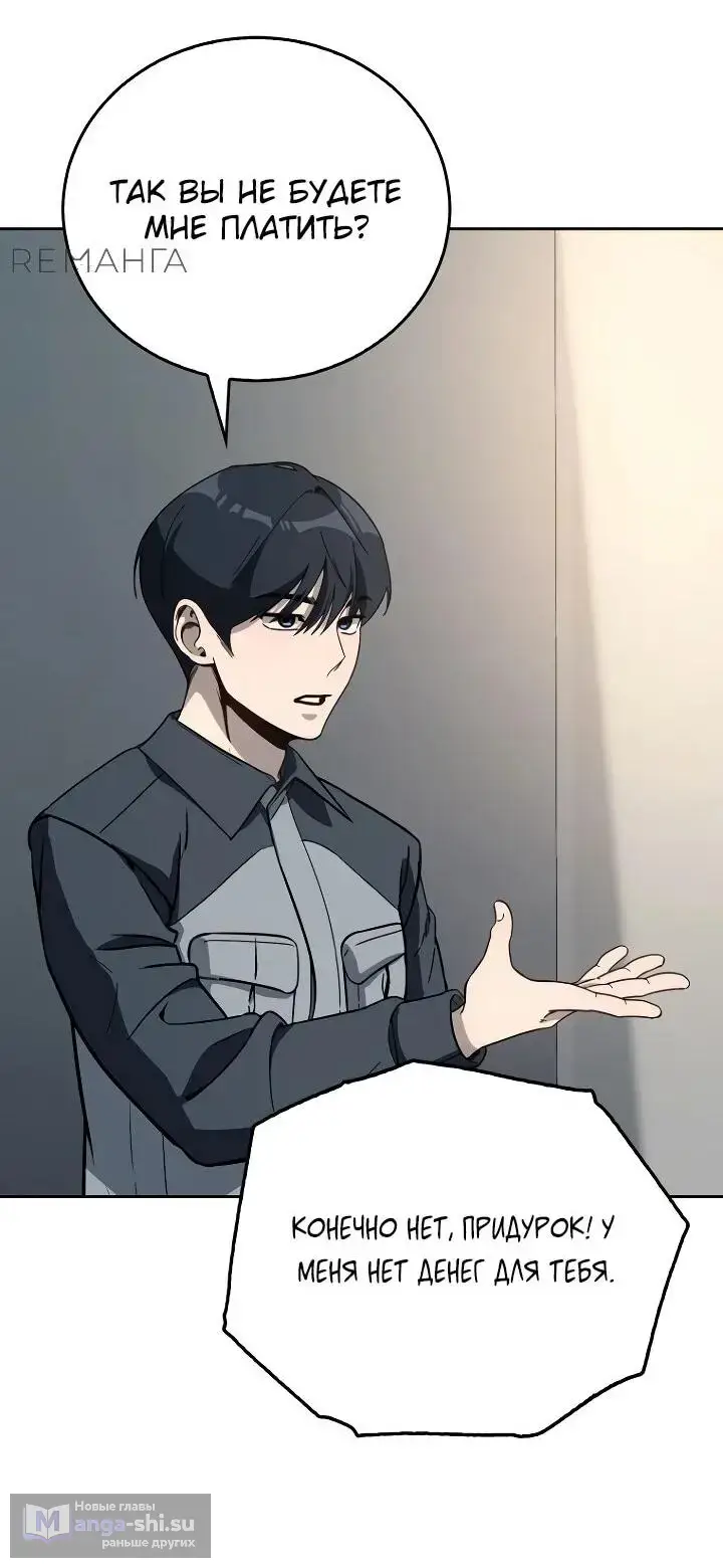 Страница 62 главы 5 манги Тысячеликий гениальный актер / The Thousand Faces Actor