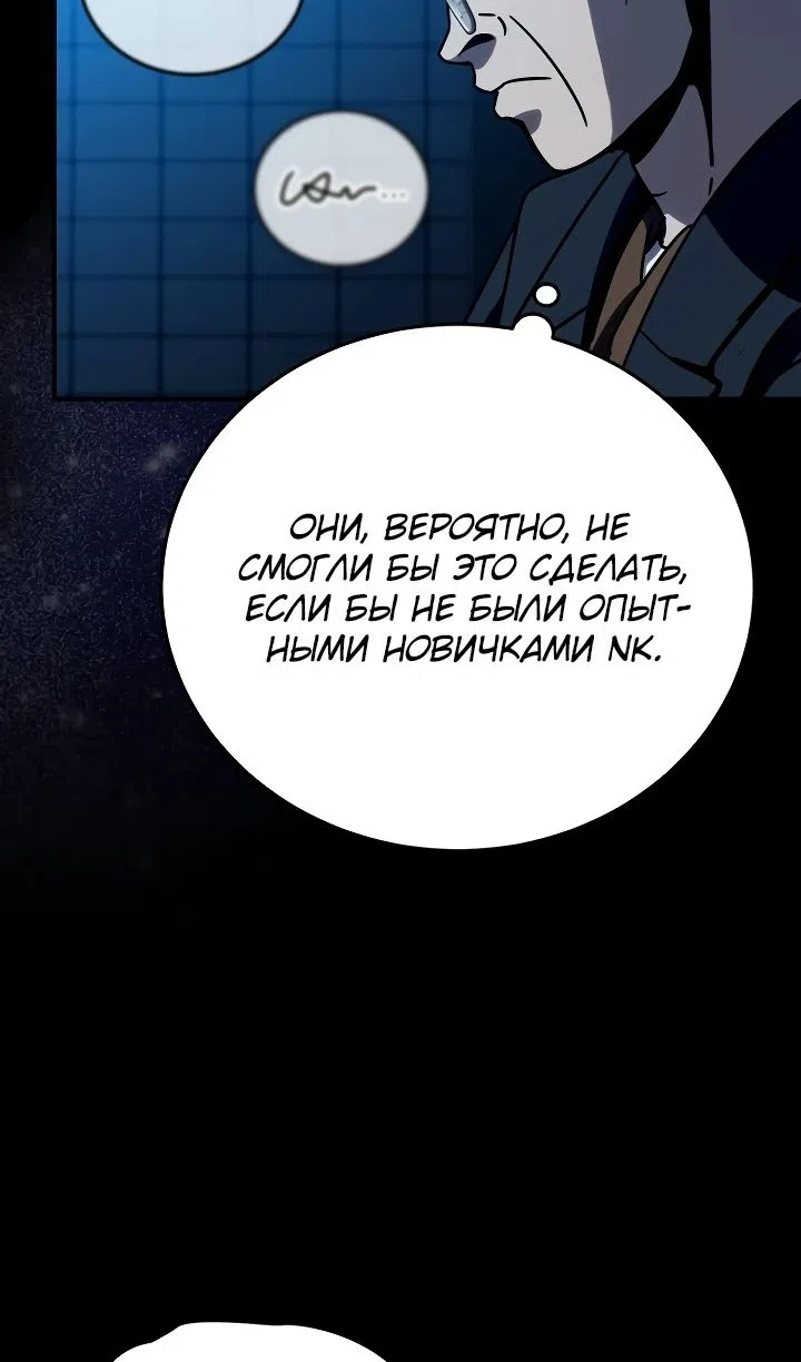 Страница 17 главы 42 манги Тысячеликий гениальный актер / The Thousand Faces Actor