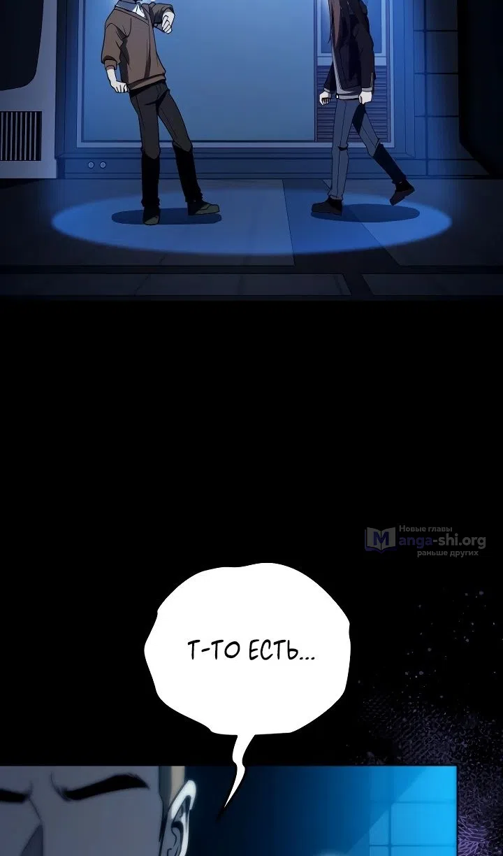 Страница 20 главы 42 манги Тысячеликий гениальный актер / The Thousand Faces Actor