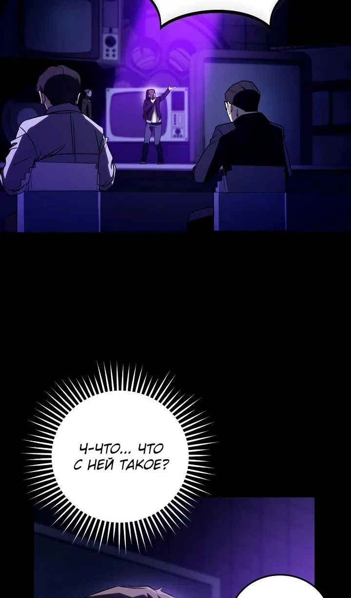 Страница 28 главы 42 манги Тысячеликий гениальный актер / The Thousand Faces Actor
