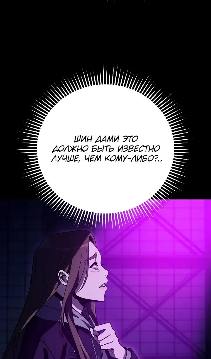 Страница 31 главы 42 манги Тысячеликий гениальный актер / The Thousand Faces Actor