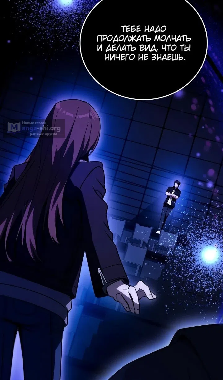 Страница 35 главы 42 манги Тысячеликий гениальный актер / The Thousand Faces Actor