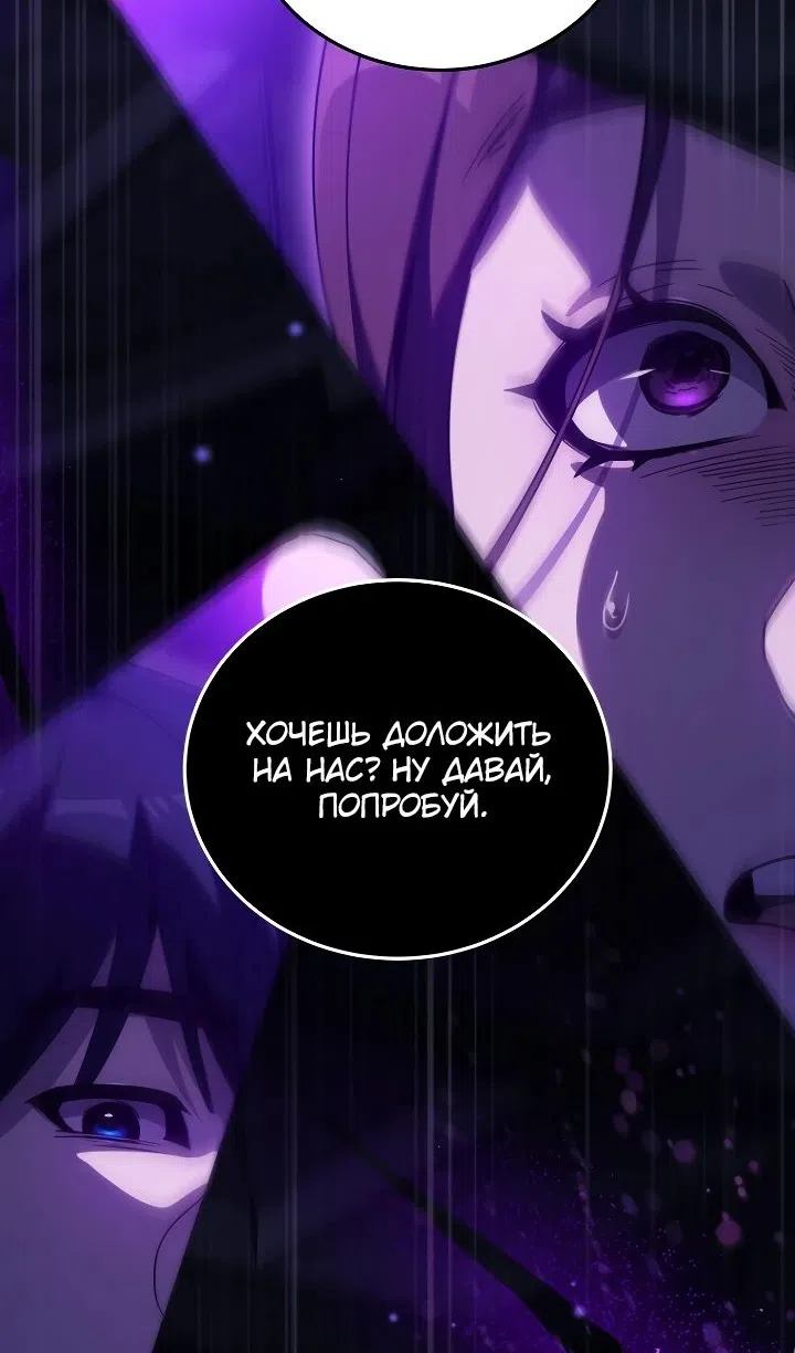 Страница 39 главы 42 манги Тысячеликий гениальный актер / The Thousand Faces Actor