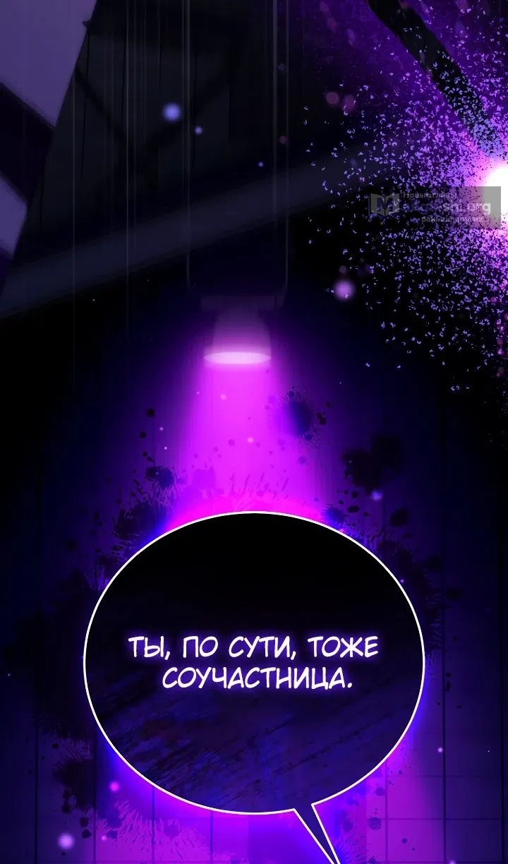 Страница 40 главы 42 манги Тысячеликий гениальный актер / The Thousand Faces Actor