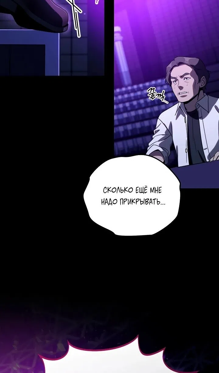 Страница 43 главы 42 манги Тысячеликий гениальный актер / The Thousand Faces Actor