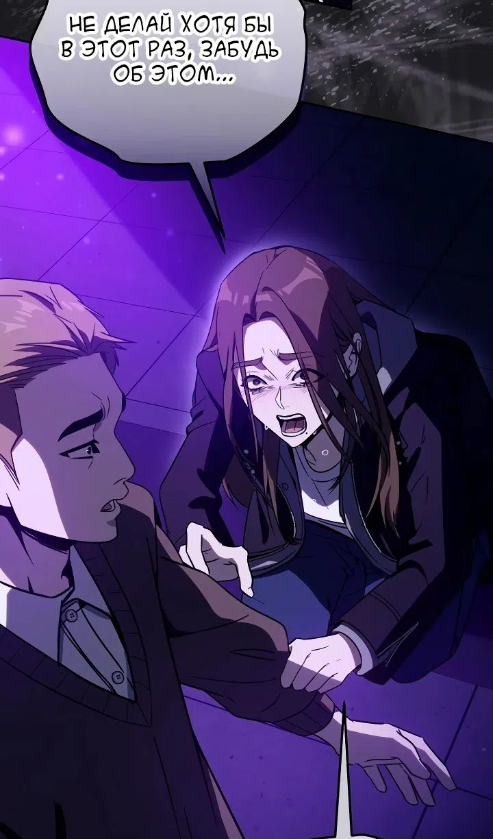 Страница 47 главы 42 манги Тысячеликий гениальный актер / The Thousand Faces Actor