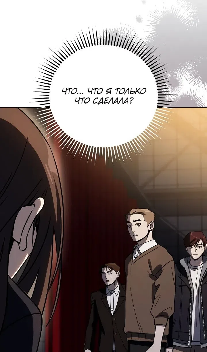 Страница 57 главы 42 манги Тысячеликий гениальный актер / The Thousand Faces Actor