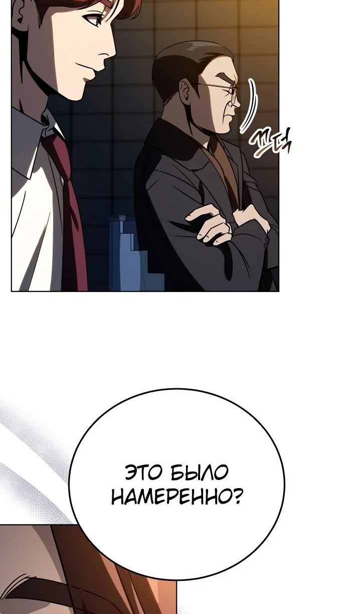 Страница 61 главы 42 манги Тысячеликий гениальный актер / The Thousand Faces Actor