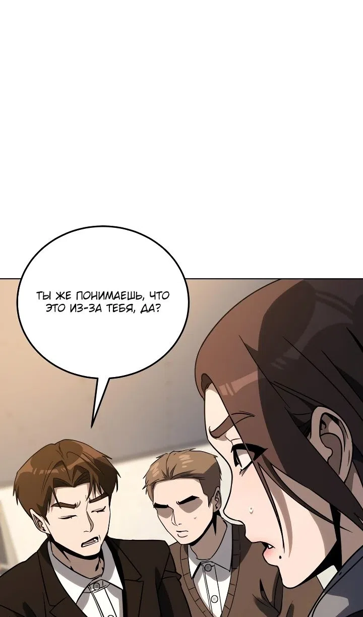 Страница 76 главы 42 манги Тысячеликий гениальный актер / The Thousand Faces Actor