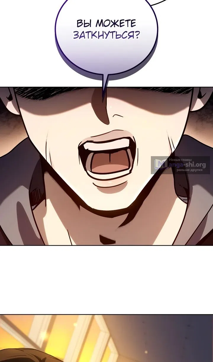 Страница 79 главы 42 манги Тысячеликий гениальный актер / The Thousand Faces Actor