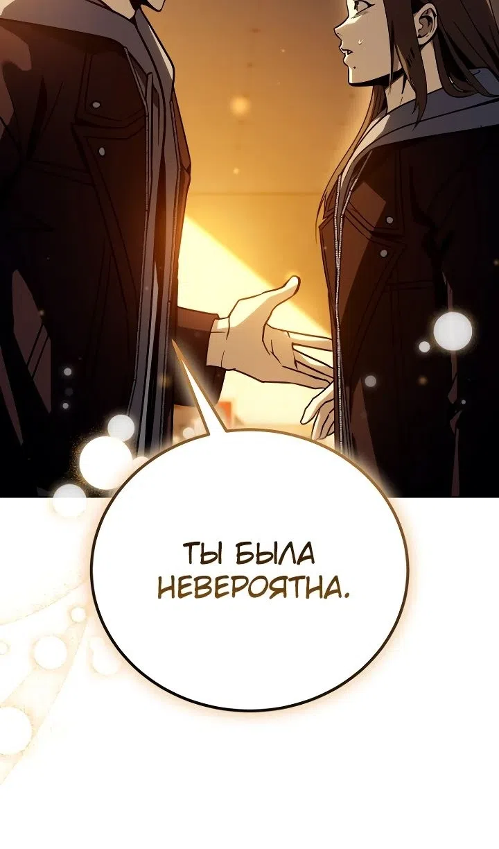 Страница 85 главы 42 манги Тысячеликий гениальный актер / The Thousand Faces Actor