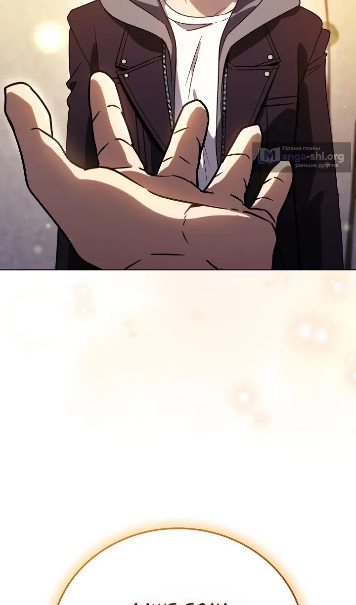 Страница 89 главы 42 манги Тысячеликий гениальный актер / The Thousand Faces Actor