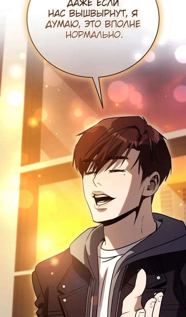 Страница 90 главы 42 манги Тысячеликий гениальный актер / The Thousand Faces Actor