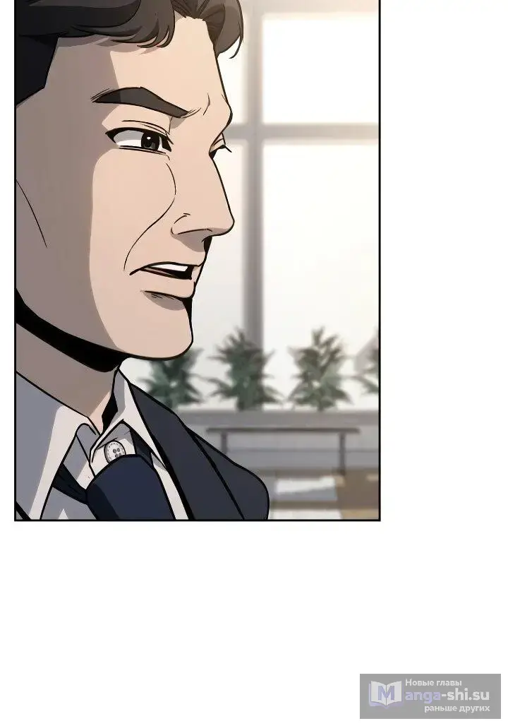 Страница 12 главы 15 манги Тысячеликий гениальный актер / The Thousand Faces Actor