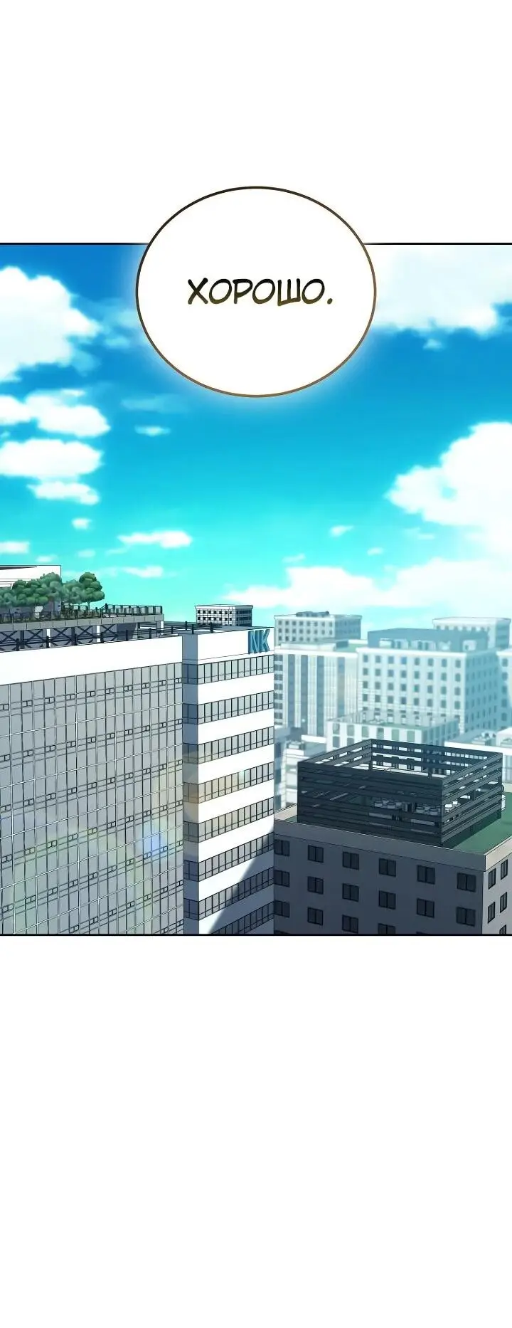 Страница 15 главы 15 манги Тысячеликий гениальный актер / The Thousand Faces Actor