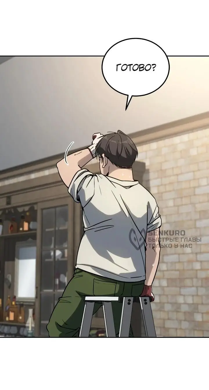 Страница 20 главы 15 манги Тысячеликий гениальный актер / The Thousand Faces Actor