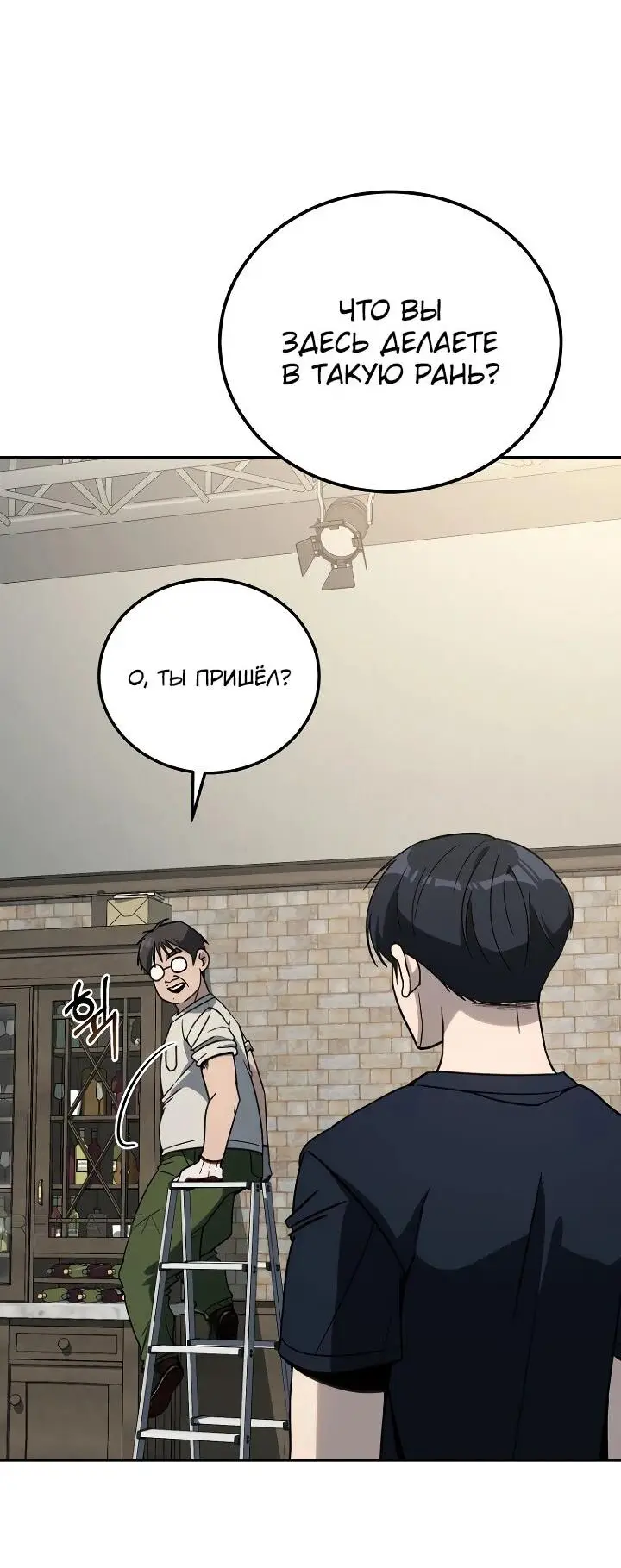 Страница 22 главы 15 манги Тысячеликий гениальный актер / The Thousand Faces Actor