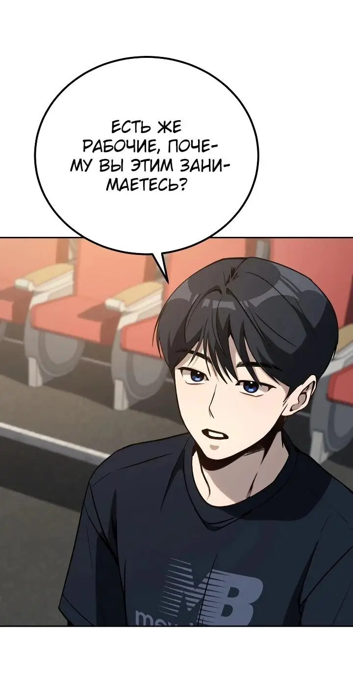 Страница 23 главы 15 манги Тысячеликий гениальный актер / The Thousand Faces Actor