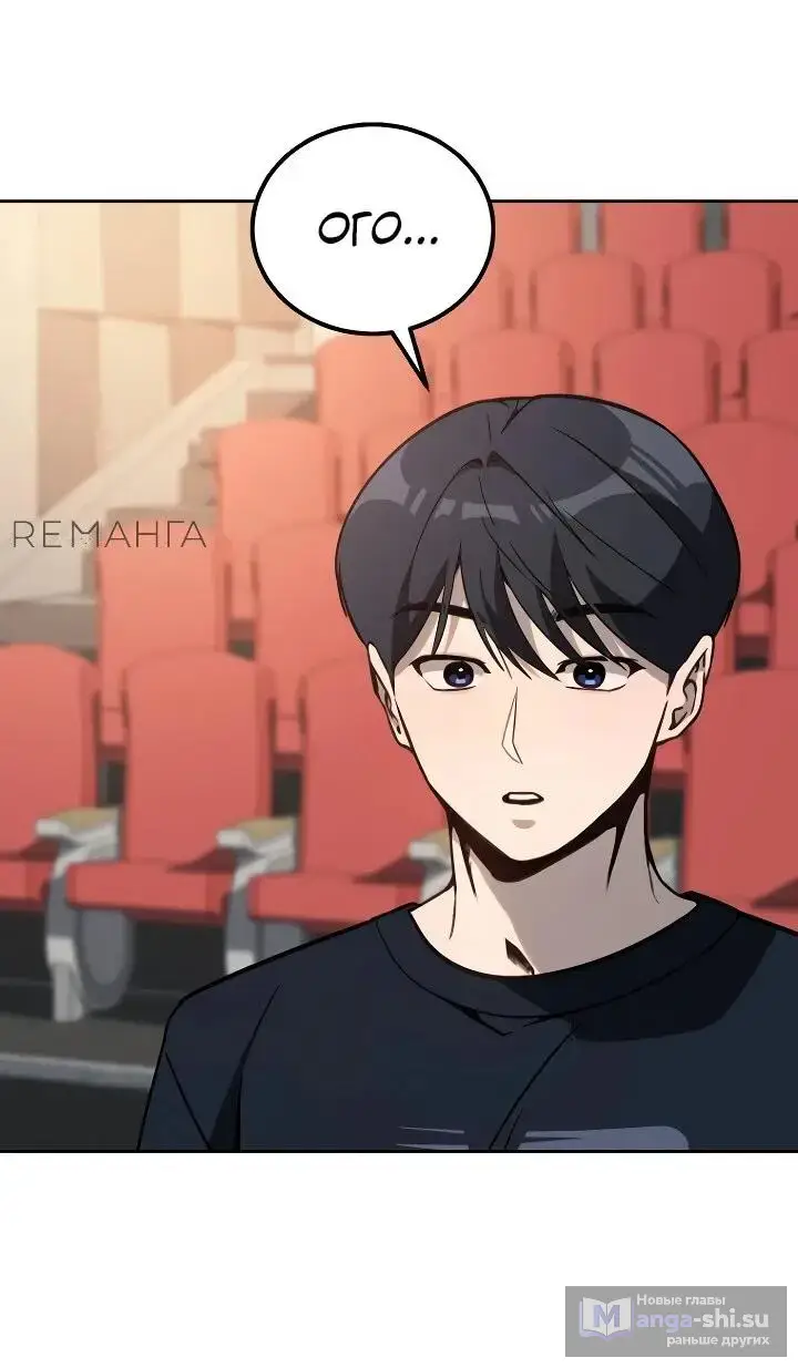Страница 27 главы 15 манги Тысячеликий гениальный актер / The Thousand Faces Actor