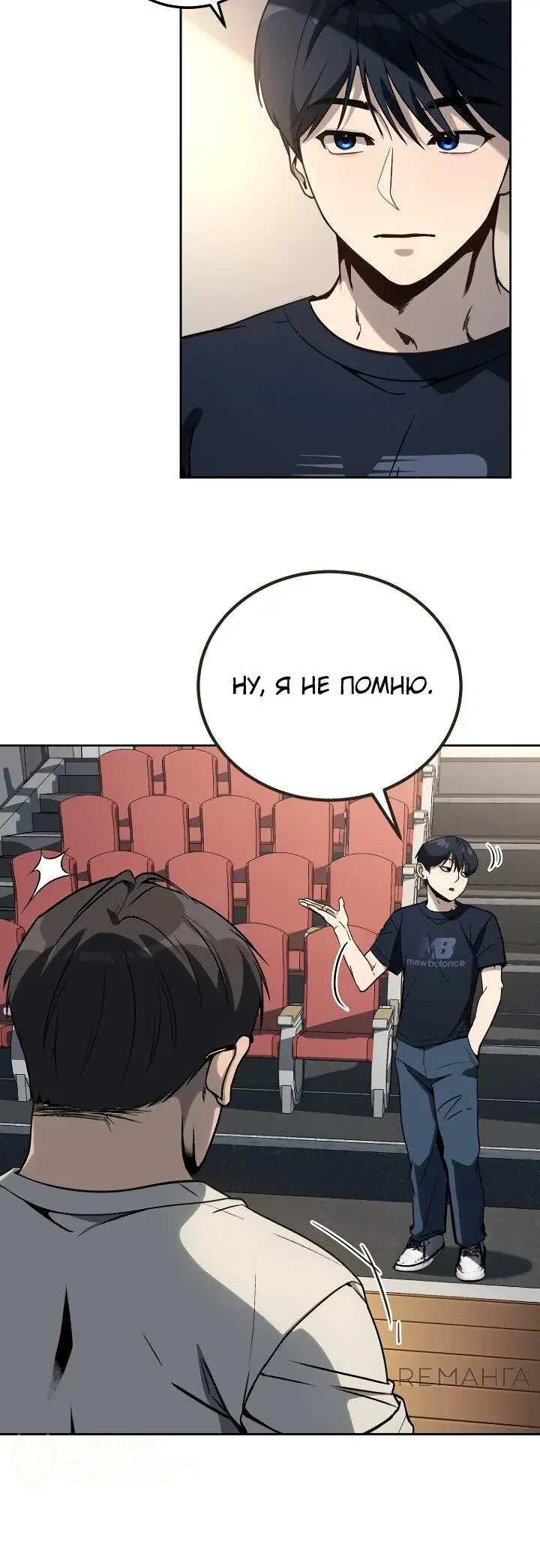 Страница 41 главы 15 манги Тысячеликий гениальный актер / The Thousand Faces Actor
