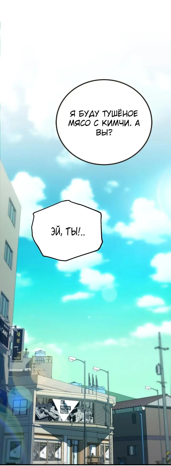 Страница 44 главы 15 манги Тысячеликий гениальный актер / The Thousand Faces Actor