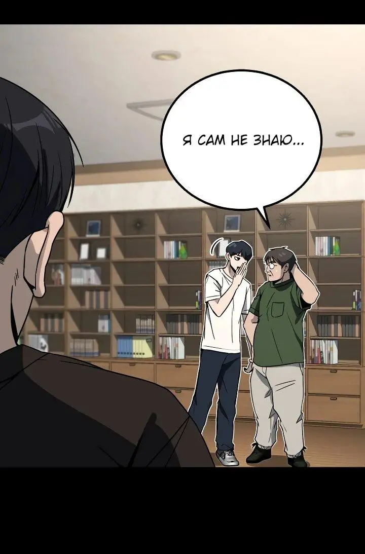 Страница 57 главы 15 манги Тысячеликий гениальный актер / The Thousand Faces Actor