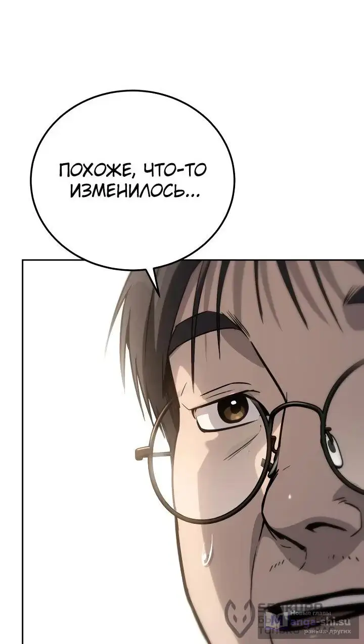 Страница 67 главы 15 манги Тысячеликий гениальный актер / The Thousand Faces Actor